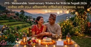295-memorable-anniversary-wishes-for-wife-in-nepali-2026