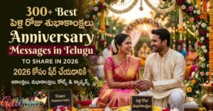 300-best-wedding-anniversary-messages-in-telugu-to-share-2026